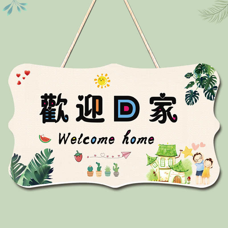 Creative welcome home decoration card couple home training list cute household little fairy room bedroom door number pendant
