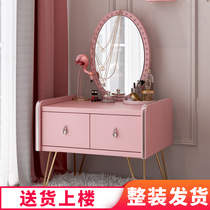 Bay window dressing table Modern simple balcony dressing table Net red ins wind makeup table Small apartment bedroom Nordic