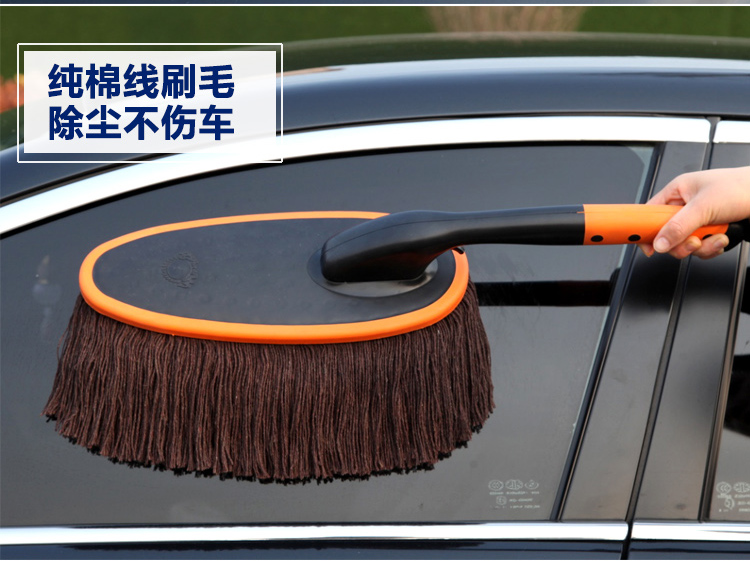 Xe bọ cạp đập bụi làm sạch xe lau xe lau bụi quét bụi tạo tác sáp bàn chải rửa xe cung cấp sáp kéo dầu bọ cạp - Sản phẩm làm sạch xe chổi lau rửa xe ô tô