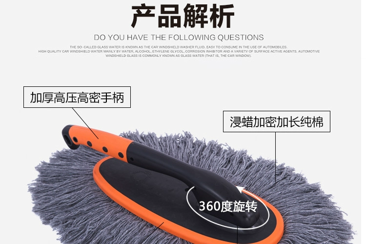 Xe bọ cạp đập bụi làm sạch xe lau xe lau bụi quét bụi tạo tác sáp bàn chải rửa xe cung cấp sáp kéo dầu bọ cạp - Sản phẩm làm sạch xe
