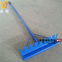 Flat sand plate flat sand harrowing machine track and field jump far sand pit flat sand harrowing two-use type flat sand machine