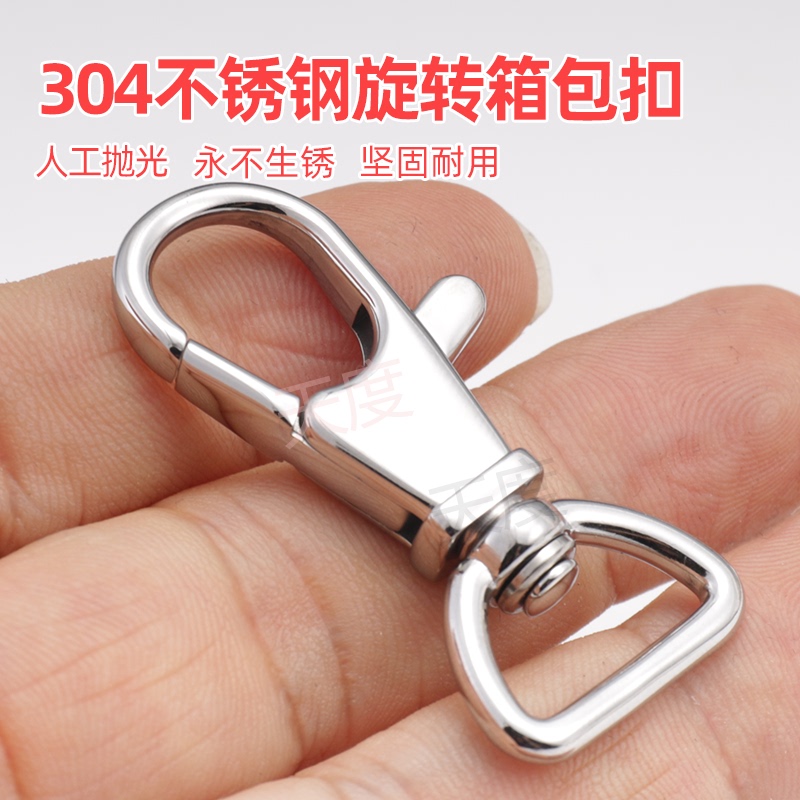 304 Stainless Steel Luggage Buckle, Backpack Buckle, Keychain, Jewelry Bag Rotating Pendant, Lobster Clasp, Open Spring Hook
