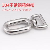 304 Stainless Steel Bags Hand Bag Backpack Button Egg-shaped Spring Bag With Buckle Woven With Hook Buckle Swivel Belt Buckle