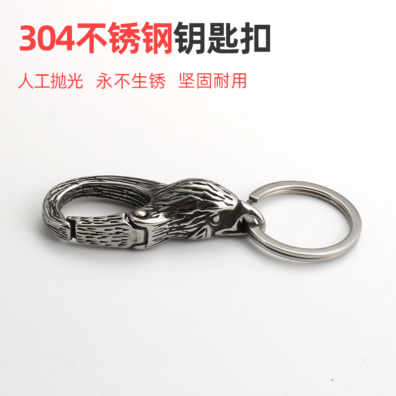 Personalized Eagle Head Shape Men's Stainless Steel Car Keychain Pendant Retro Old Keychain Waist Pendant Personalized Eagle Head Shape Men's Stainless Steel Car Keychain Pendant Retro Old Keychain Waist Pendant