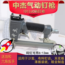 Mid Jay F30D Straight Nail Gun Woodworking Pneumatic Nail Gun F30G No-Pin Straight Nail Gun Pneumatic Nail Gun Shooting Nail Gun