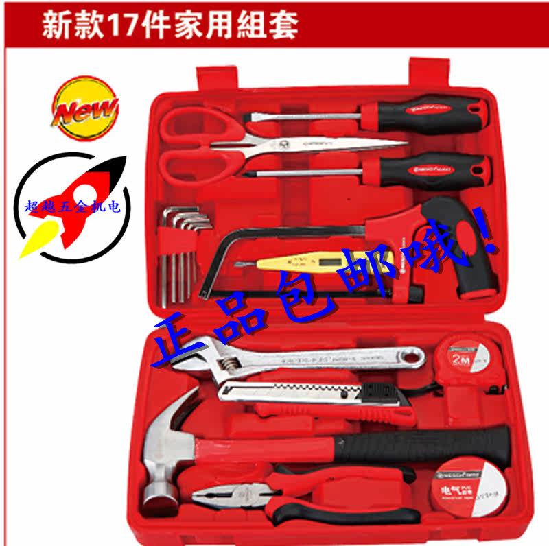 Hong Kong Shandong Endurance Tool New 17 Pieces Home Combination Suit 105017 Home Tool Suit