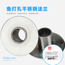 304 thickened stainless steel non-perforated flange seat curtain straight bar bathroom shower curtain set load-bearing strut clothes pole