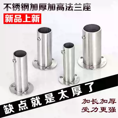 304 extended heavy duty stainless steel flange holder wardrobe rod fittings high foot round tube holder side loading ball clothes rod