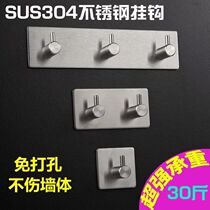 304# stainless steel hook single strong viscose wall non-perforated kitchen toilet nail bathroom wall hook