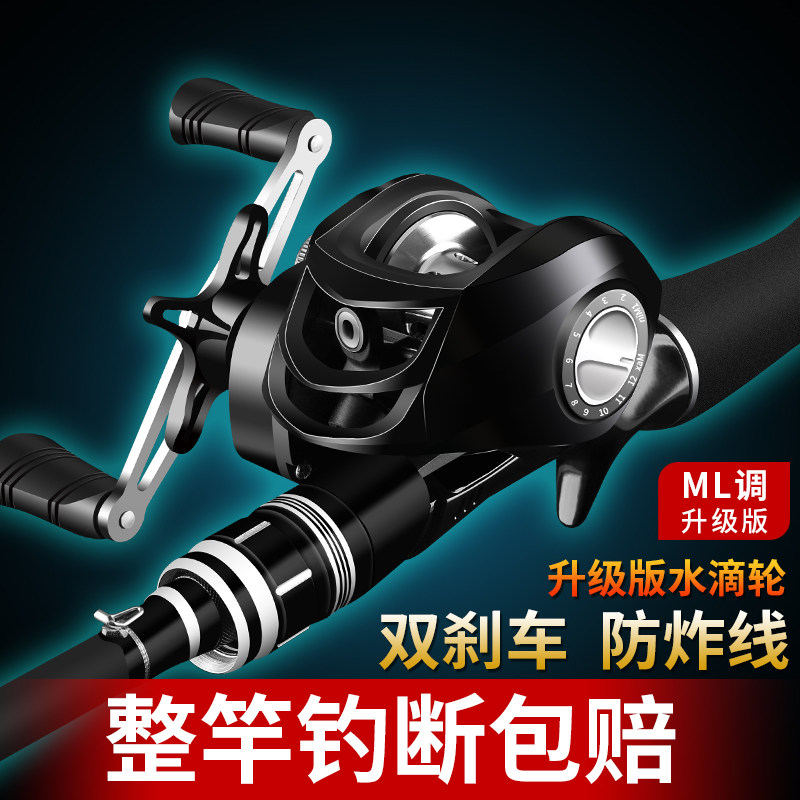 Jiangst Grand and the new road Apole Water Drop Wheel suit New hands dedicated to black-teething Mouth Mouth Gun Handle Afar