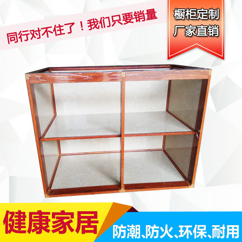 Tile aluminum alloy profile cabinet body frame custom ceramic aluminum alloy overall overall cabinet set for free design
