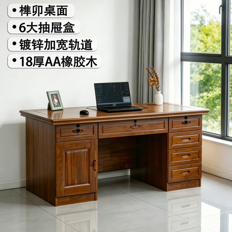 Rubber Wood Solid Wood Office Desk Desktop Computer Desk Student Study Desk Home Chinese-Style Single-Person Writing Desk