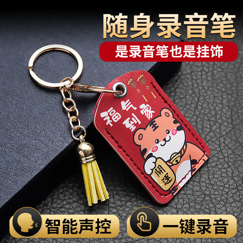 New Pint Pendant Recording Pen High-definition Noise Reduction Sound Recorder Carry-on Professional Sound Control Elementary School Students Business P3 Poao-Taobao