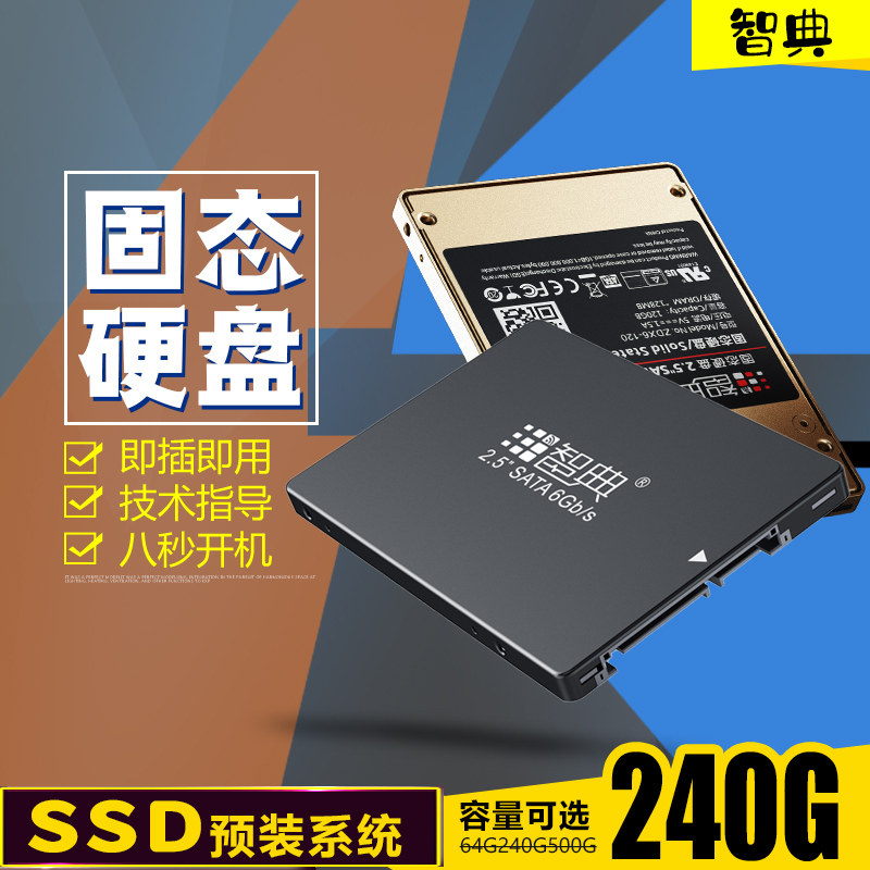 Zhidian New Solid State Drive 240G High Speed SSD Computer Hard Drive Notebook Desktop Universal SATA3