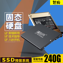 Zhidian New Solid State Drive 240G High Speed SSD Computer Hard Drive Notebook Desktop Universal SATA3