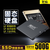 Zhidian New Solid State Drive 512G High Speed SSD Computer Hard Drive Notebook Desktop Universal SATA3