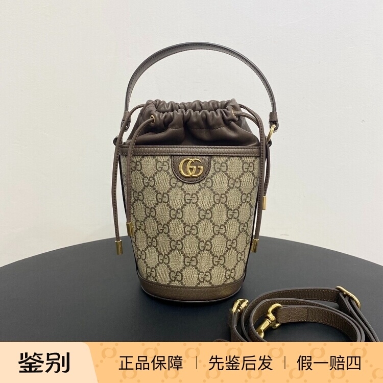 【Kkk】 Gucci Ophidia Presbyopic Canvas Bucket Bag with Leather Drawstring, Can Be Carried by Hand, Worn over the Shoulder or Crossbody