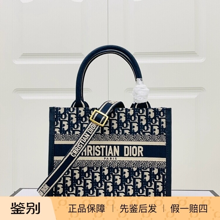 【Kkkk】Dior Dior Booktote Embroidered Patchwork Cowhide Leather Small to Medium Size Shoulder Crossbody Handbag