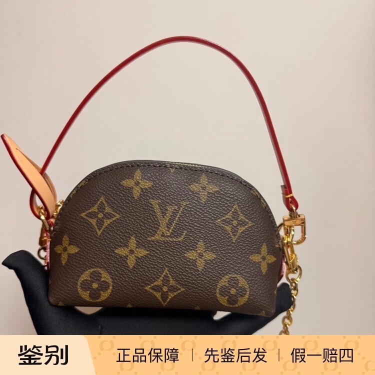 【Kkkk】Lv Louis Vuitton Cosmetic Zippered Makeup Bag with Contrasting Leather Trim, Brown 【Kkkk】Lv Louis Vuitton Cosmetic Zippered Makeup Bag with Contrasting Leather Trim, Brown