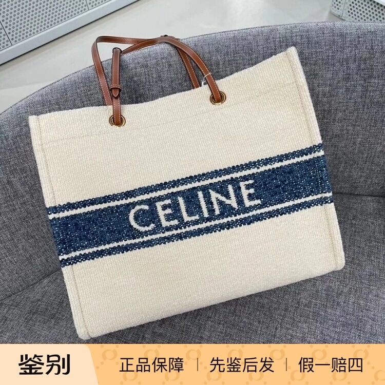 【Kkkk】Celine Cabas Textile and Calfskin Leather Shoulder Tote Bag Shopping Bag