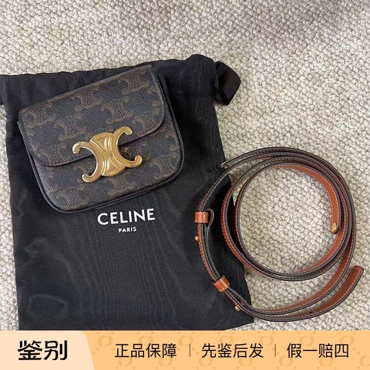 【Kkkk】 Celine Arc De Triomphe Monogram All-Over Leather Mini Handbag Shoulder Crossbody Bag