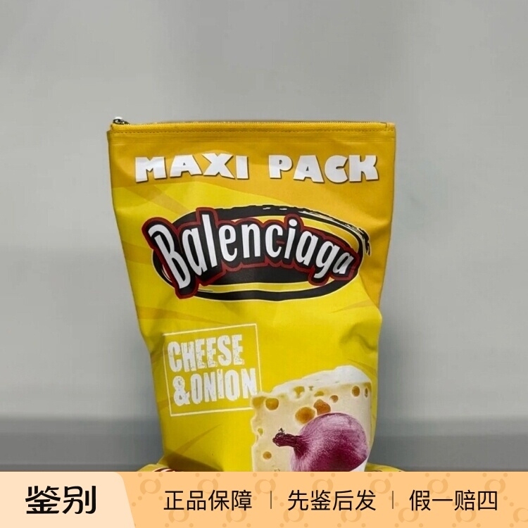 【Kkkk】Balenciaga Silver Metal Zipper Closure Snack Bag Clutch Bag