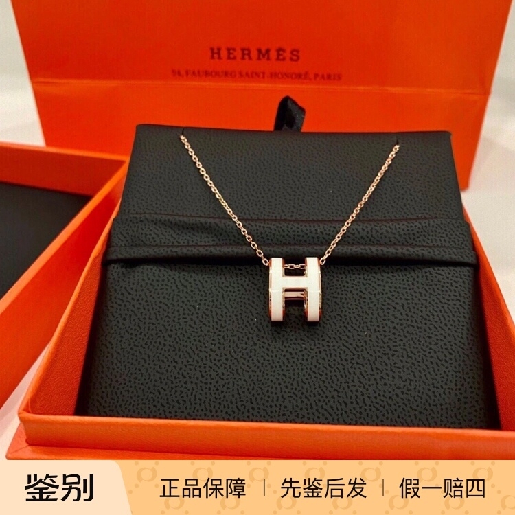 【Kkkk】Hermes Pop H Series Pop H Logo Decoration Rose Gold-Plated Necklace