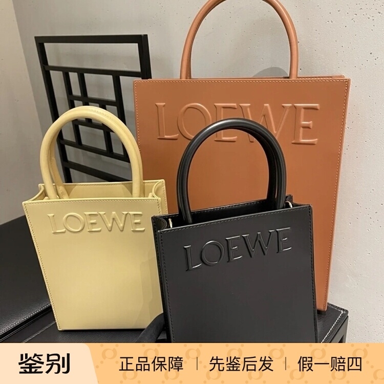 【Kkkk】On the Way: Loewe's New Full Leather Tote Bag, Can Be Used as a Handbag, Shoulder Bag, or Crossbody Bag 【Kkkk】On the Way: Loewe's New Full Leather Tote Bag, Can Be Used as a Handbag, Shoulder Bag, or Crossbody Bag