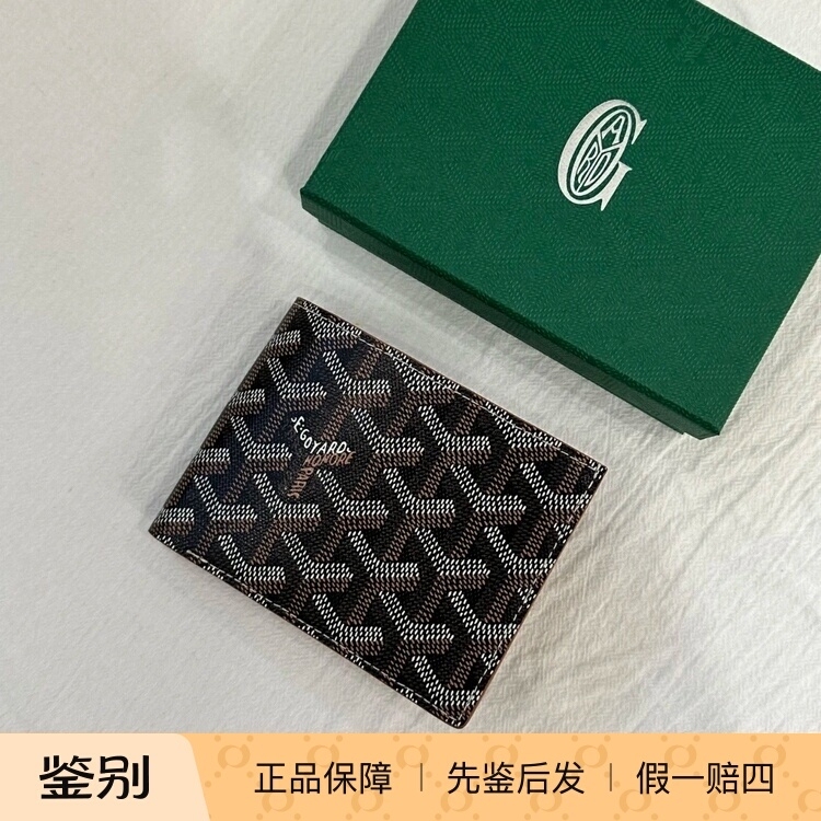 【Kkkk】Goyard Victorien Monogram Full-Print Folding Wallet Canvas and Leather Card Holder Wallet