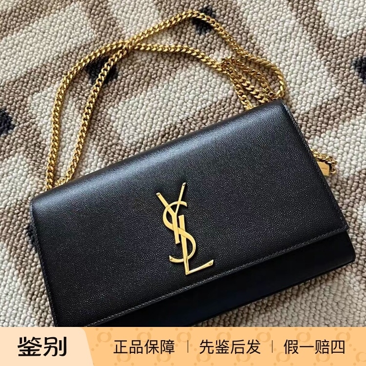 【Kkkk】 Ysl Saint Laurent Kate Double-Sided Chain Crossbody Shoulder Bag, Grain Leather, Small and Medium Sizes
