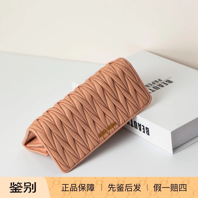 【Kkkk】Miumiu Quilted Logo Calfskin Leather Single Shoulder Crossbody Phone Bag Wallet for Women