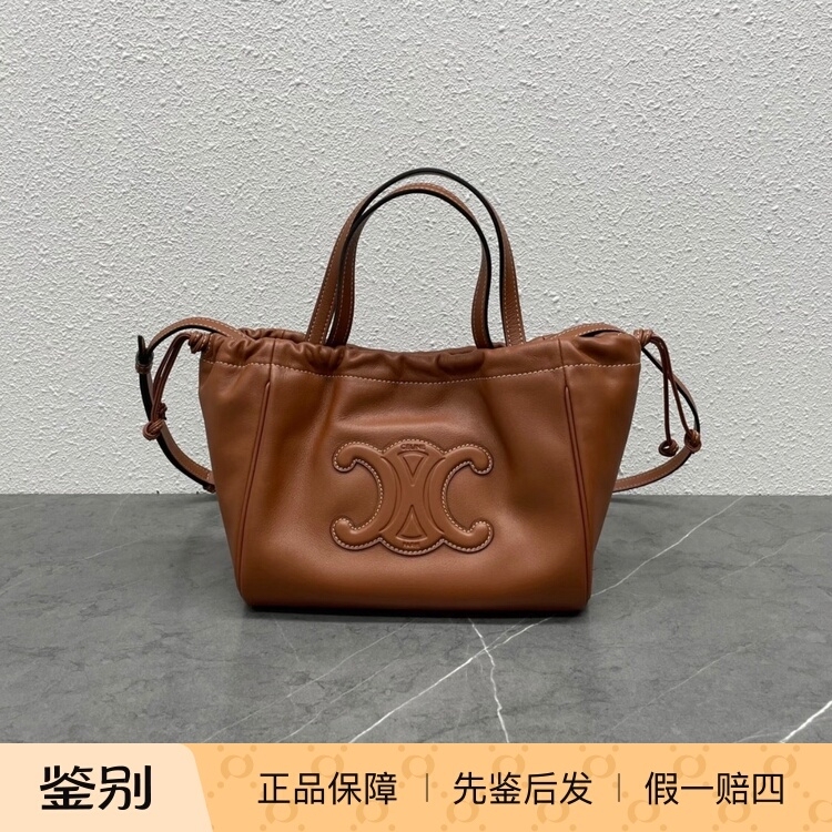 【Kkkk】Celine Cabascuir Triomphe Smooth Cow Leather Crossbody Handbag