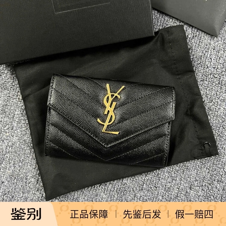 【Kkkk】Ysl Saint Laurent Cassandre Hardware Logo Quilted Short Flap Envelope Bag Coin Purse