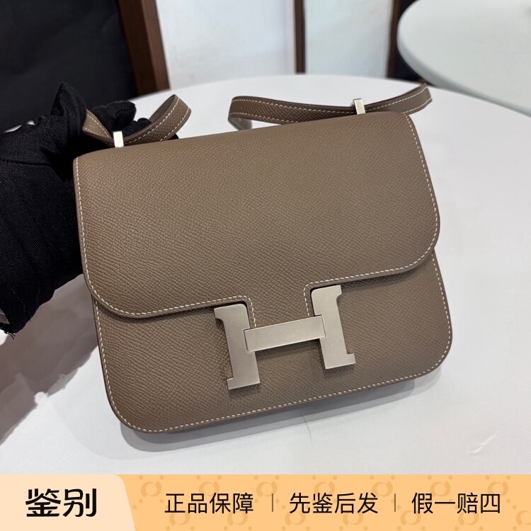 【Kkkk】Hermes Constance 19 Mini Silver Buckle Shoulder Crossbody Bag Elephant Gray