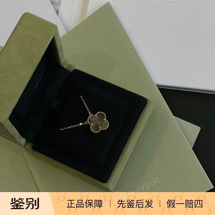 Vca Van Cleef & Arpels Alhambra Vintage Lucky Four-Leaf Clover 18K Gold Mother-Of-Pearl Necklace Rose Gold