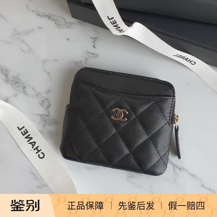 【Kkkk】Chanel 24C Lychee Grain Leather Toast Coin and Card Holder Wallet