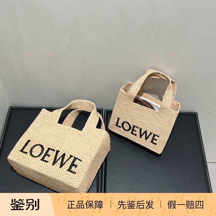 【Kkkk】Loewe Font Tote Raffia Fiber Tote Bag Shopping Bag Handbag 【Kkkk】Loewe Font Tote Raffia Fiber Tote Bag Shopping Bag Handbag