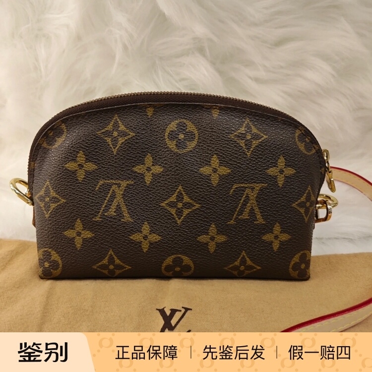 【Kkkk】Lv Louis Vuitton Fashionable Zipper Closure Shell Bag Clutch Bag Cosmetic Bag Toiletry Bag