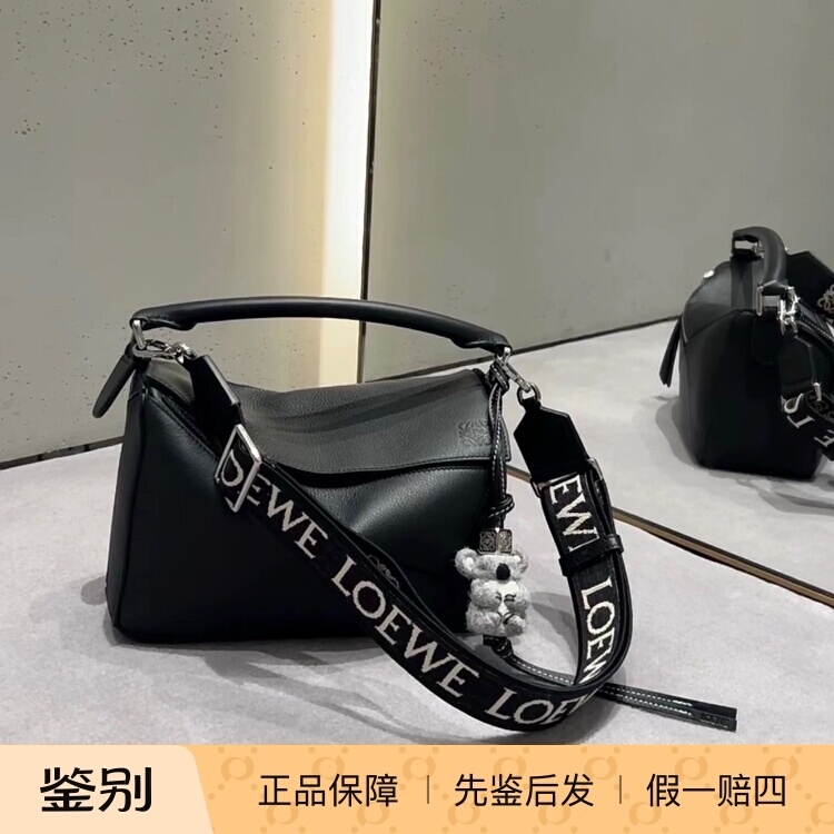 【Kkkk】Loewe/Puzzle Geometric Bag, Grained Calfskin Leather Handbag and Crossbody Bag