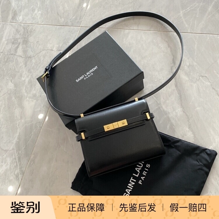 【Kkkk】Yves Saint Laurent Ysl Solferino Box Cow Leather Shoulder Crossbody Bag Mini