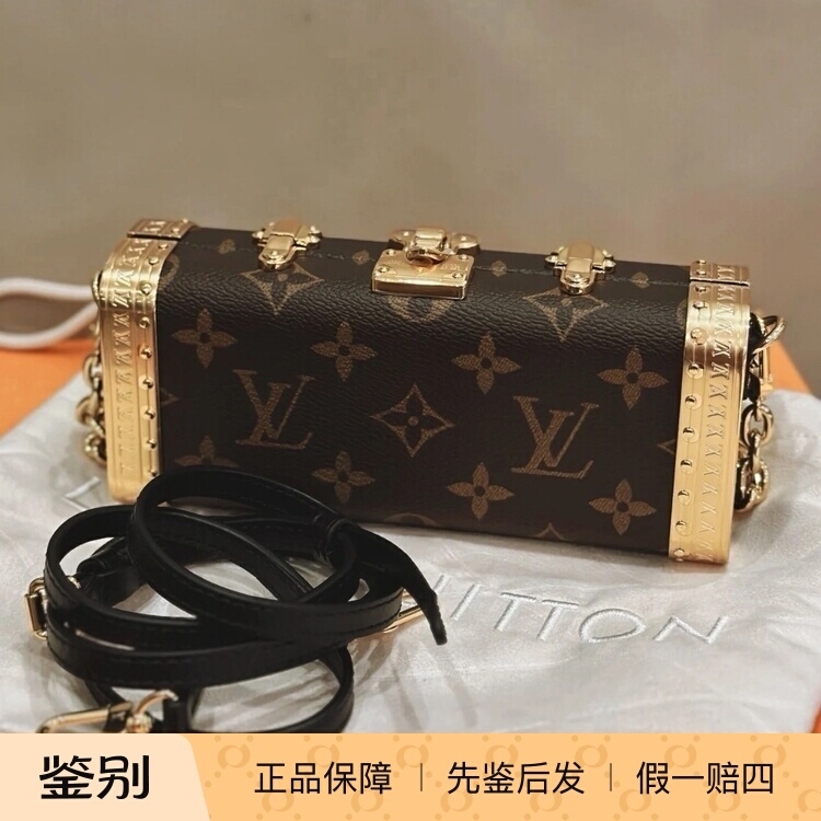 【Kkkk】Lv Louis Vuitton Vanity Canvas and Leather Vanity Bag Makeup Case Crossbody Shoulder Bag 【Kkkk】Lv Louis Vuitton Vanity Canvas and Leather Vanity Bag Makeup Case Crossbody Shoulder Bag