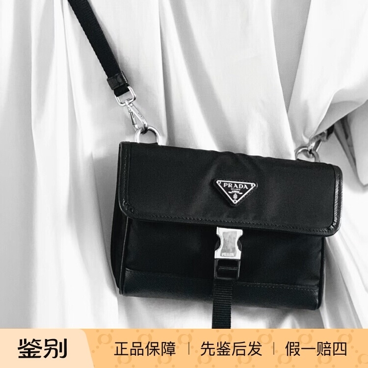【Kkkk】 Prada Saffiano Silver Buckle Functional Nylon Camera Phone Bag Black