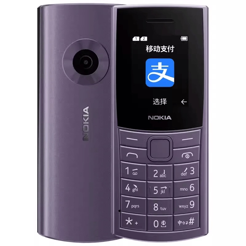 Nokia New 110 4g Mobile Phone Compatible with All Networks (China Mobile, China Unicom, China Telecom) 4g Student Phone, Elderly Phone