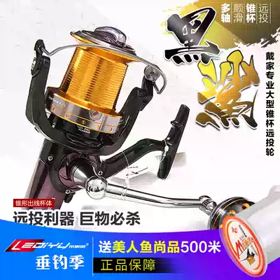 Daijia black shark metal large long throw wheel 16-axis gap-free 11000 fishing wheel anchor fishing line wheel sea rod wheel set