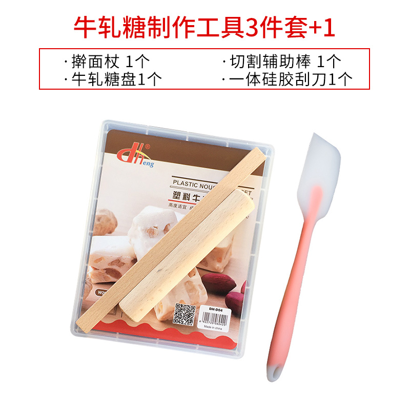 Nougat khuôn bánh bông tuyết tự làm thủ công cắt đường thịt bò đĩa không dính cào nướng khuôn bánh dứa