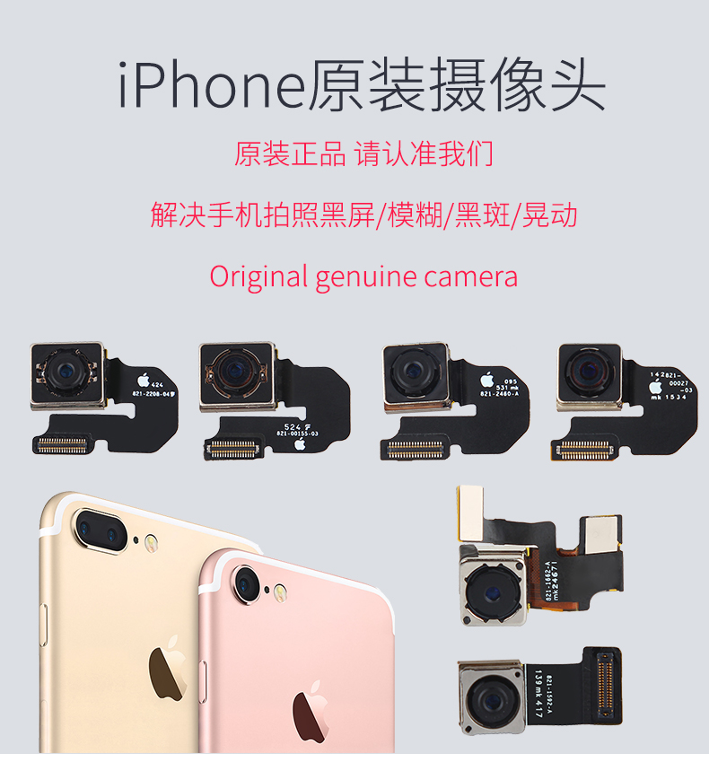 Apple điện thoại di động sửa chữa gốc teardown camera phía sau iPhone5s 6 thế hệ 6 s 7 Cộng Với ống kính lớn phụ kiện