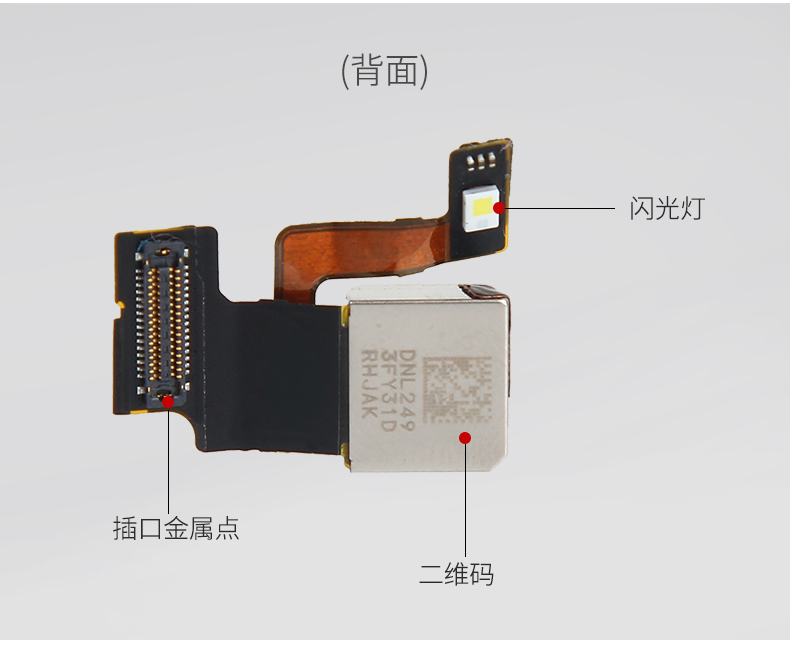 Apple điện thoại di động sửa chữa gốc teardown camera phía sau iPhone5s 6 thế hệ 6 s 7 Cộng Với ống kính lớn phụ kiện