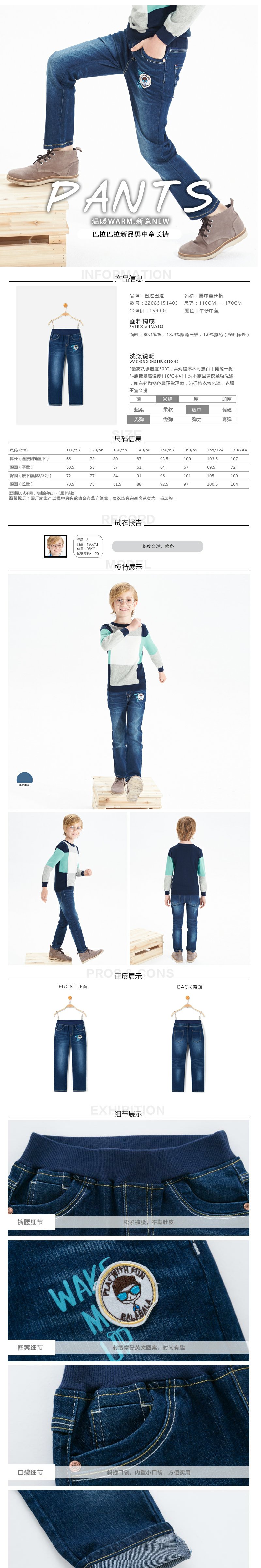 Pantalon garcon en Toile de coton - Ref 2055208 Image 6