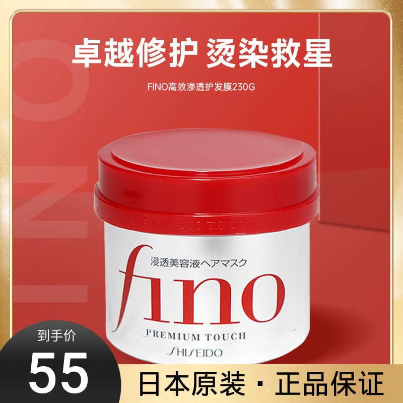 Japanese Sheng Hall Fino Efficient Evaporation-free Evaporation Film to Lift Full Restore Injury Making Flexible Flexible Flexible Flexible Flexible Flexible Flexible Flexible Flexible Flexible Restoration