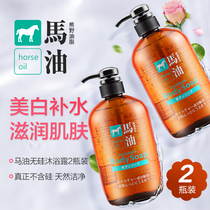 Japan imported Kumano oil colorless silicone-free natural weak acid moisturizing horse oil shower gel 600ml*2